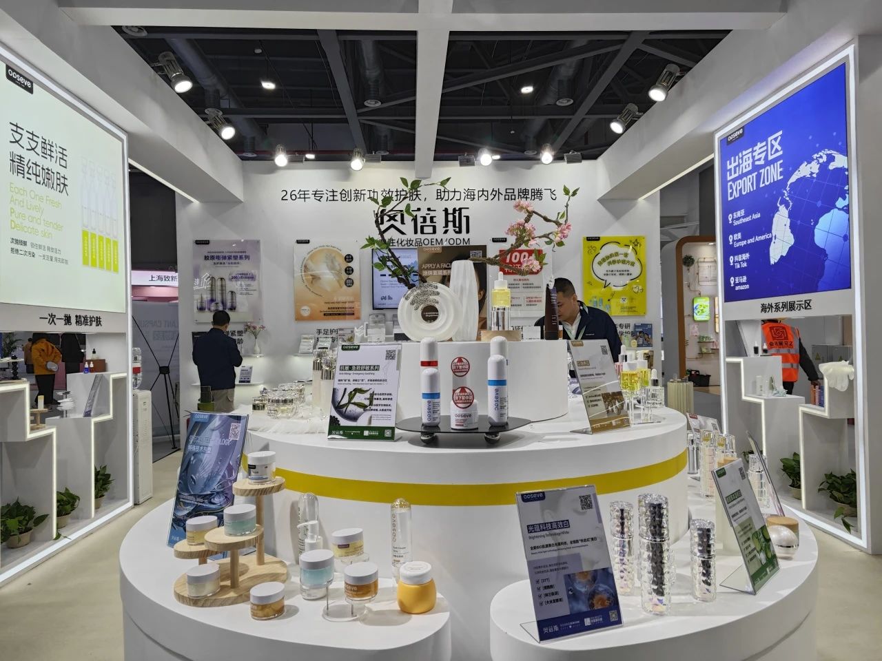 奧蓓斯美白特證化妝品代加工 奧蓓斯美白特證化妝品代加工.jpg