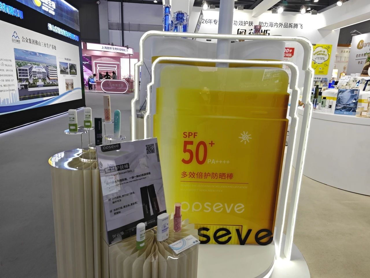 奧蓓斯護膚棒類代加工 奧蓓斯護膚棒類代加工.jpg