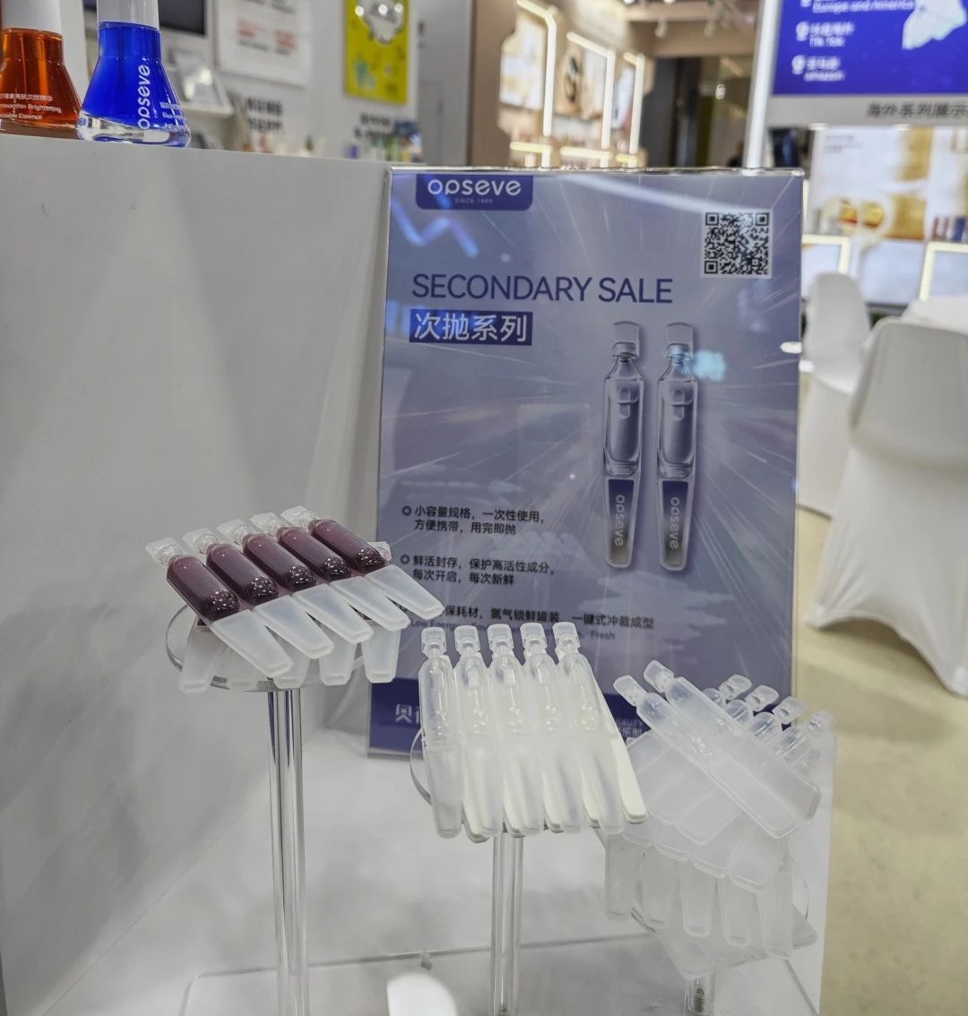 奧蓓斯次拋精華代加工 奧蓓斯次拋精華代加工.jpg