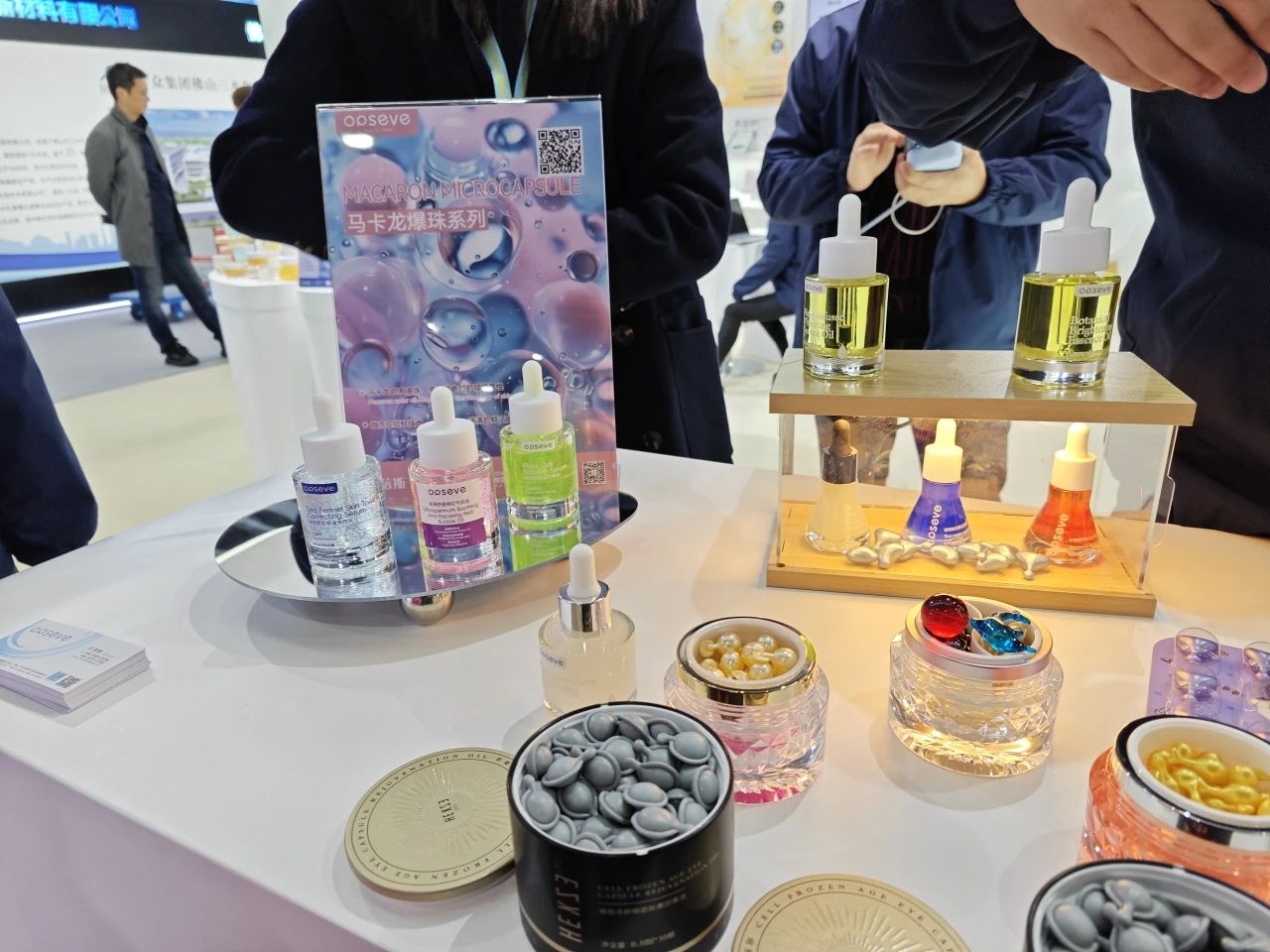 奧蓓斯護膚膠囊代加工 奧蓓斯護膚膠囊代加工.jpg