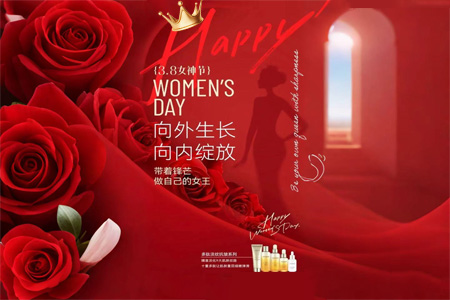 婦女節(jié) | 讓每一位女性都能放心笑