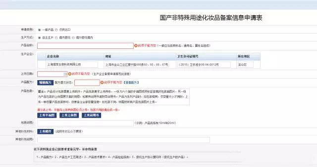 1550022536857150.png 圖片1.png