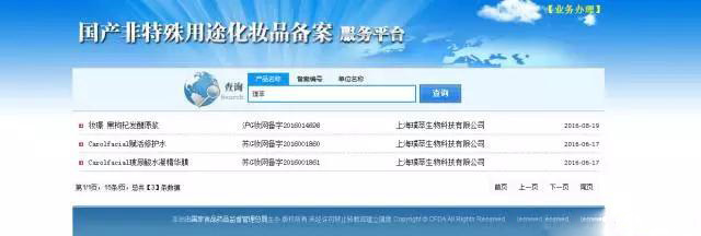 1550022546774959.png 圖片2.png