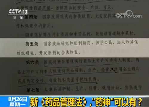 1567220713102506.png 1567220556740556.png