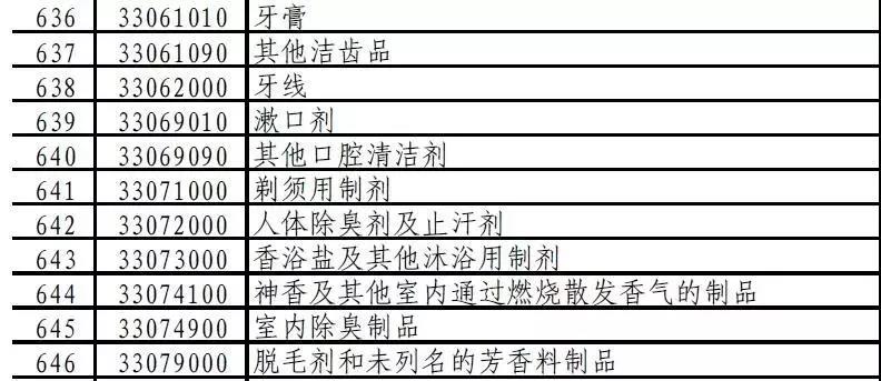 1570336206222998.jpg 2.jpg