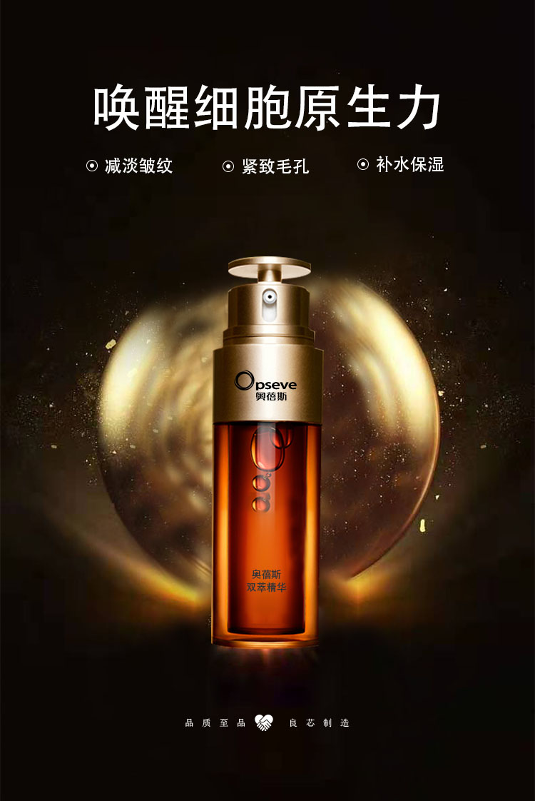 1575882808555053.jpg 雙萃精華.jpg