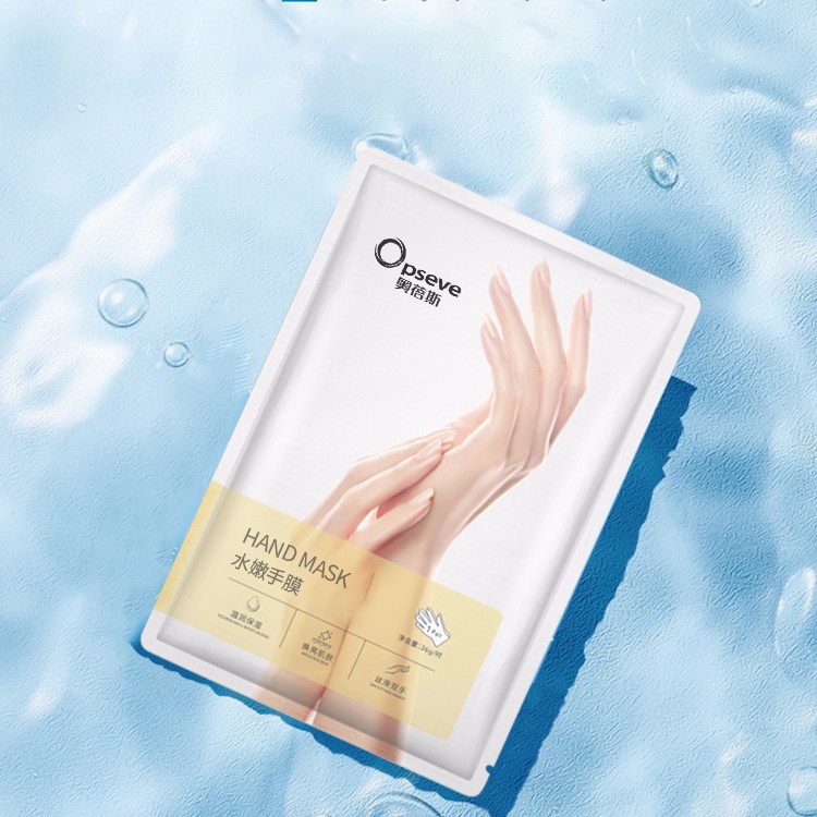 水嫩手膜OEM代加工