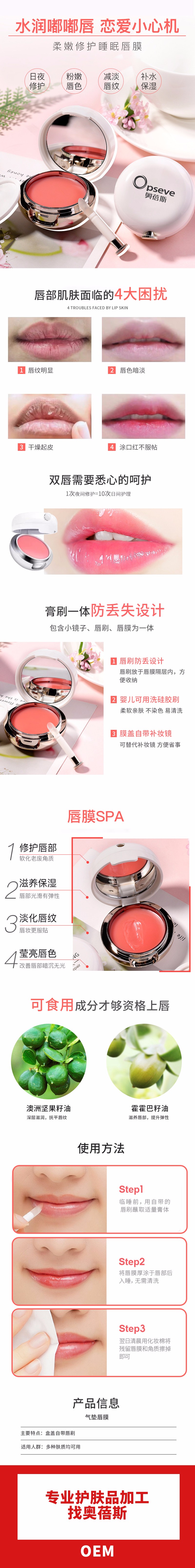 1577158593168872.jpg 氣墊唇膜.jpg