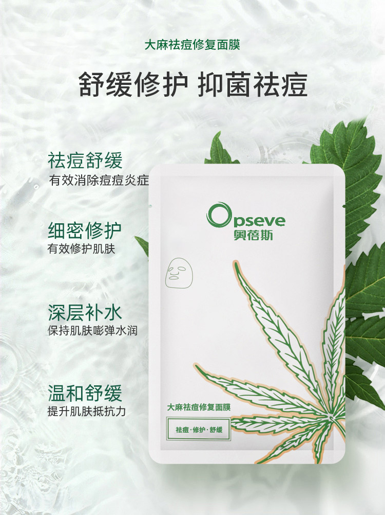 1577694437514891.jpg C-_Users_Administrator_Desktop_大麻去痘.jpg