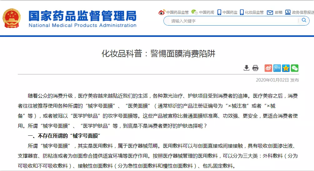 1578022229317327.png 6551f7c9ea4d00edacc311d22b95ffd.png