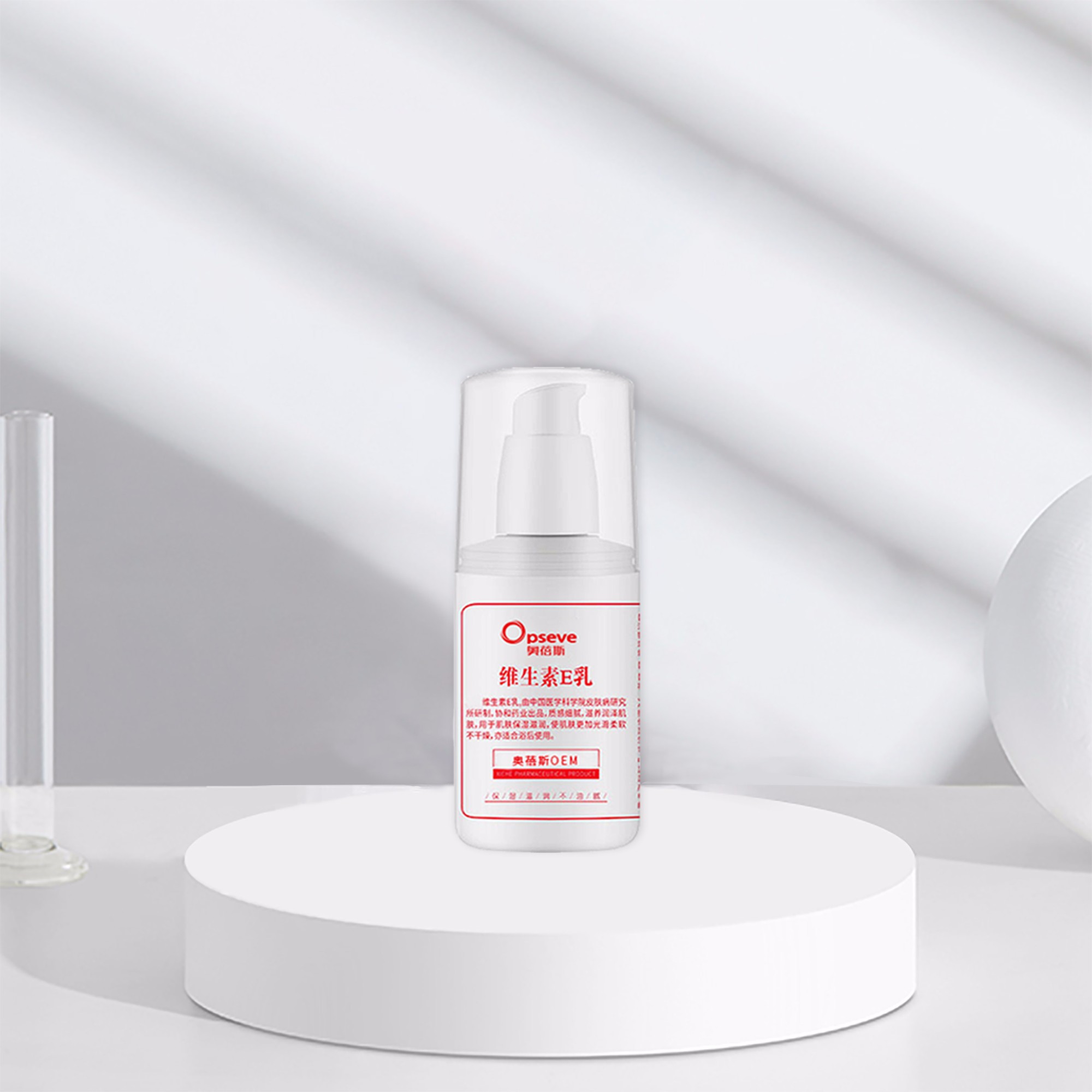 維生素E乳OEM代加工