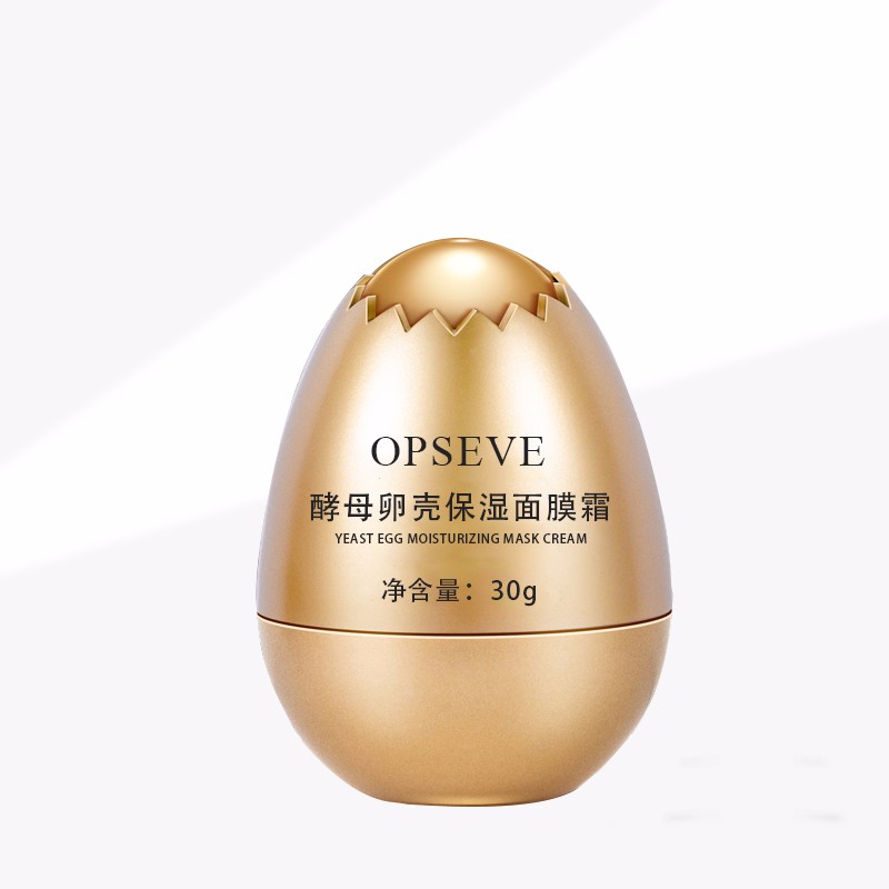 酵母保濕面膜霜OEM代加工
