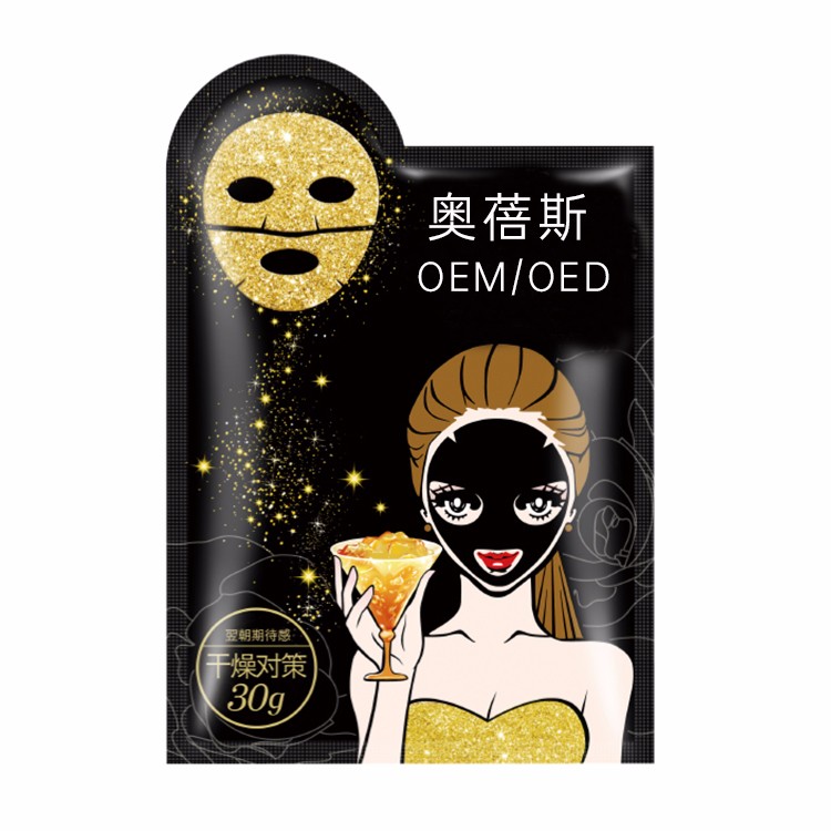 黃金超導(dǎo)面膜OEM代加工