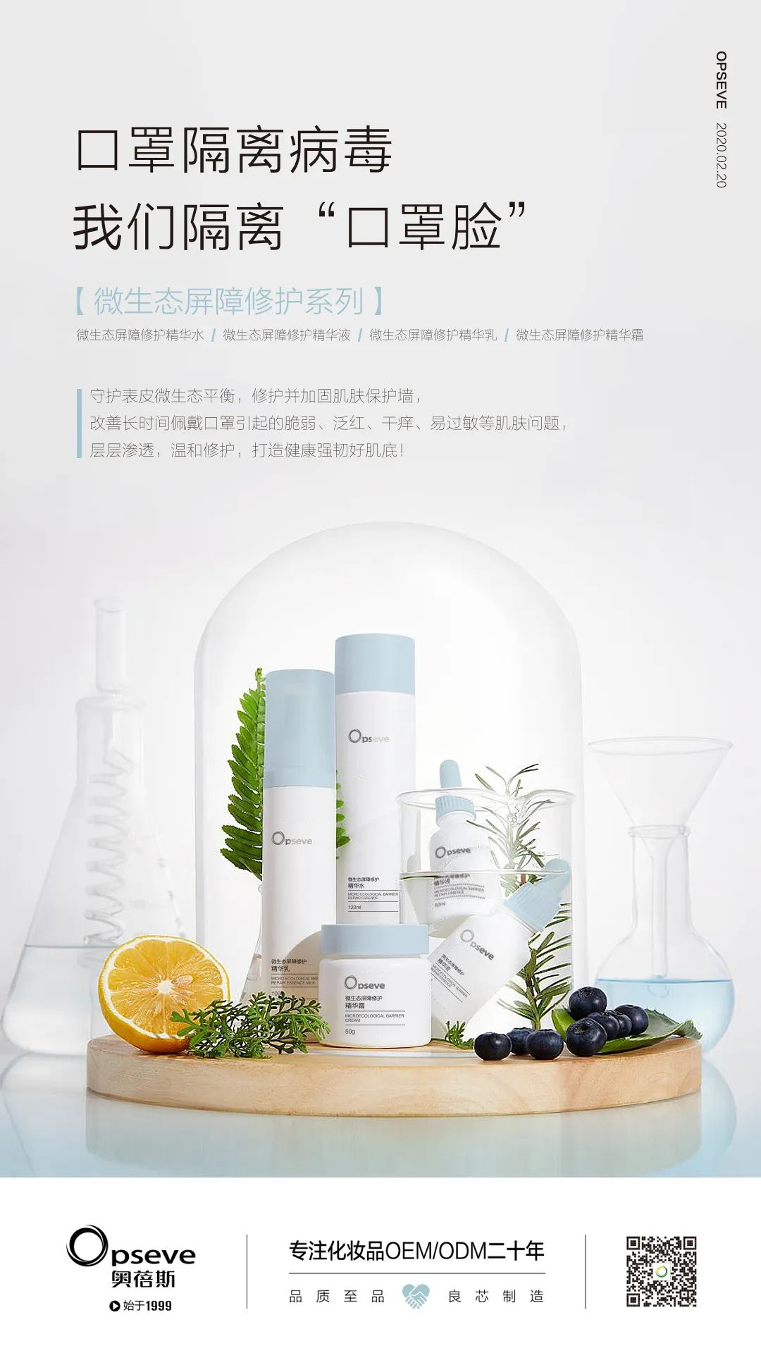 1585454256118330.png 圖片5.png