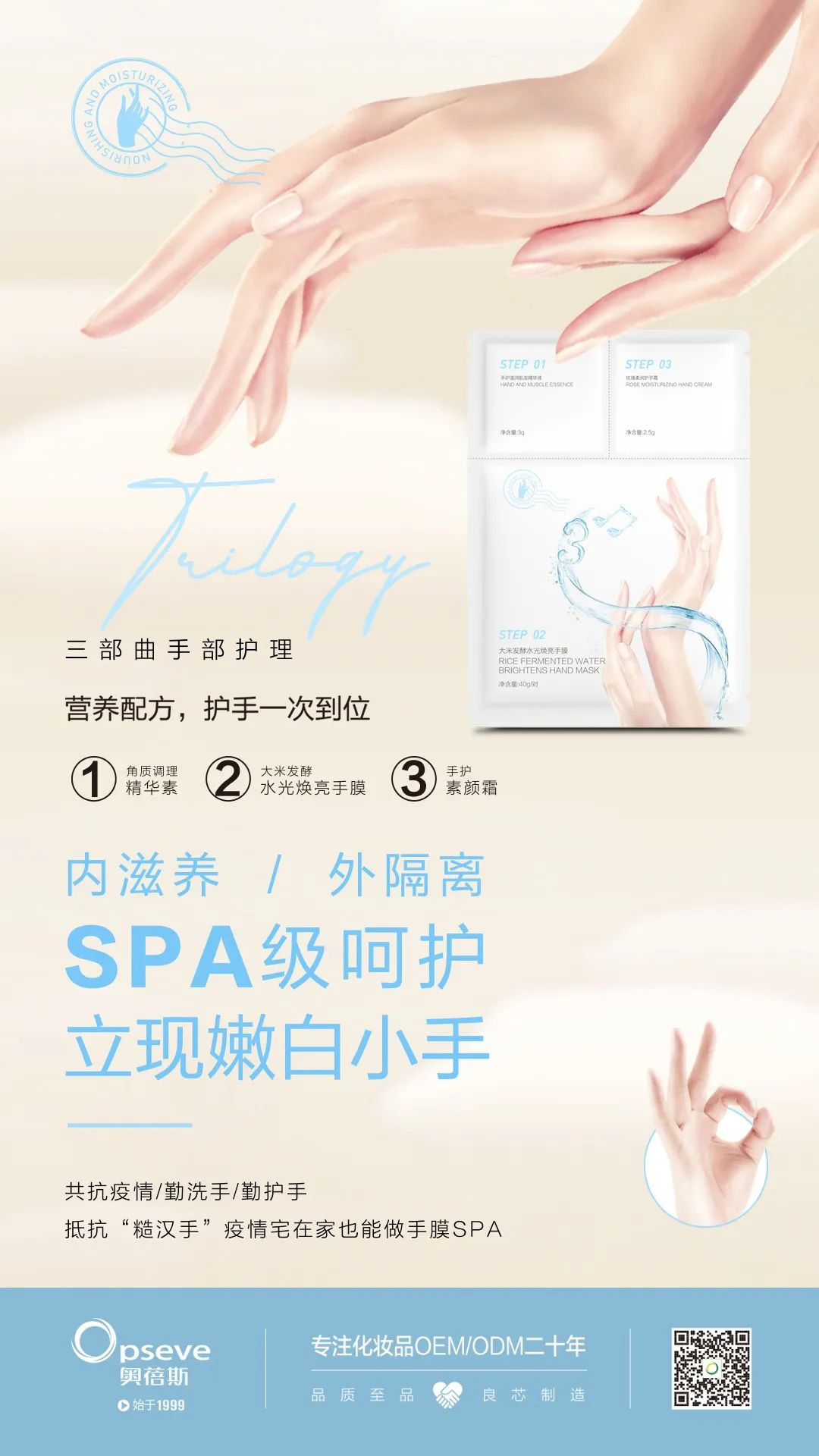 1585454285253695.png 圖片7.png