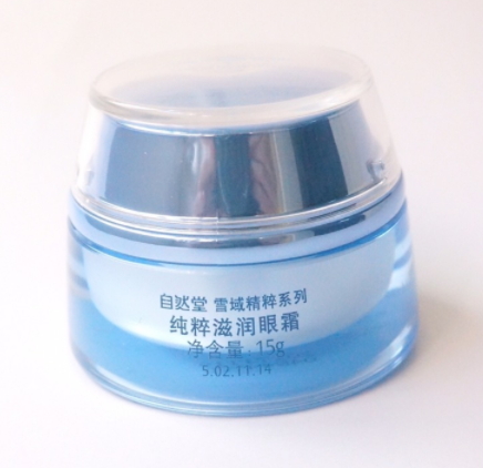 奧蓓斯眼霜哪款好？不同系列適合不同年齡