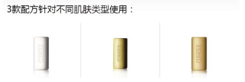 奧蓓斯洗面奶三款區(qū)別 奧蓓斯洗面奶哪款好