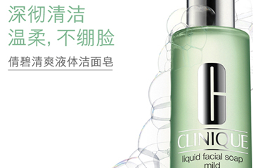 奧蓓斯洗面奶三款區(qū)別 奧蓓斯洗面奶哪款好