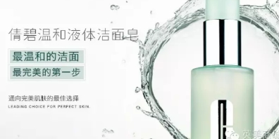 奧蓓斯洗面奶三款區(qū)別 奧蓓斯洗面奶哪款好