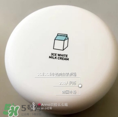 奧蓓斯素顏霜好用嗎？奧蓓斯素顏霜怎么樣？