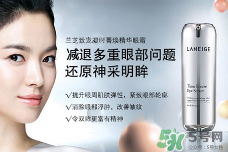 奧蓓斯菁煥精華眼霜多少錢？奧蓓斯菁煥精華眼霜專柜價格