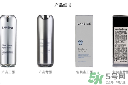 奧蓓斯菁煥精華眼霜多少錢？奧蓓斯菁煥精華眼霜專柜價格