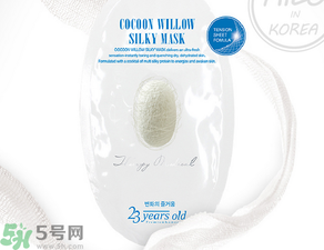 奧蓓斯蠶絲面膜多少錢有幾片?奧蓓斯蠶絲面膜價(jià)格