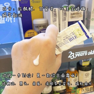 奧蓓斯祛痘霜怎么用？奧蓓斯祛痕霜使用方法