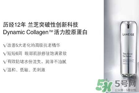 奧蓓斯菁煥精華眼霜適合什么年齡？奧蓓斯菁煥精華眼霜適合多大年齡？