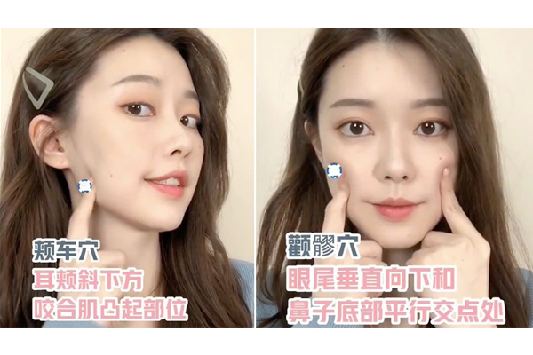 法令紋怎么按摩消除 4個(gè)小步驟按摩消滅法令紋