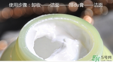 奧蓓斯檸檬排毒膏怎么樣_好用嗎