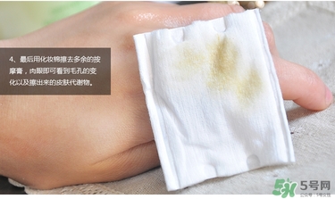 奧蓓斯檸檬排毒膏怎么樣_好用嗎