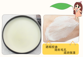 奧蓓斯豬油膏好用嗎？奧蓓斯豬油膏會堵塞毛孔嗎