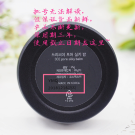 奧蓓斯豬油膏好用嗎？奧蓓斯豬油膏會堵塞毛孔嗎