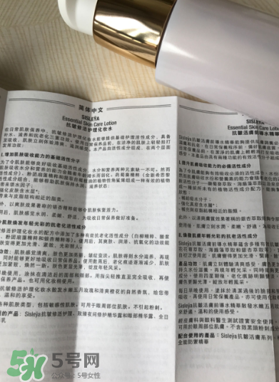 奧蓓斯抗皺修活精華水怎么樣 奧蓓斯抗皺精華水好用嗎