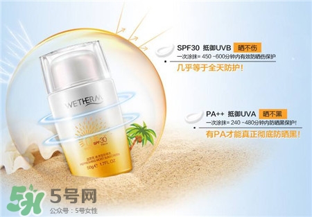 奧蓓斯防曬好用嗎?奧蓓斯防曬霜怎么樣?