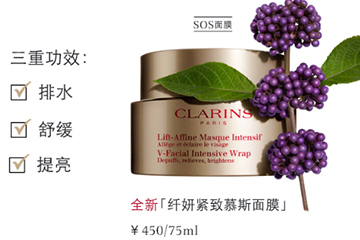 奧蓓斯面膜怎么樣？奧蓓斯面膜多少錢