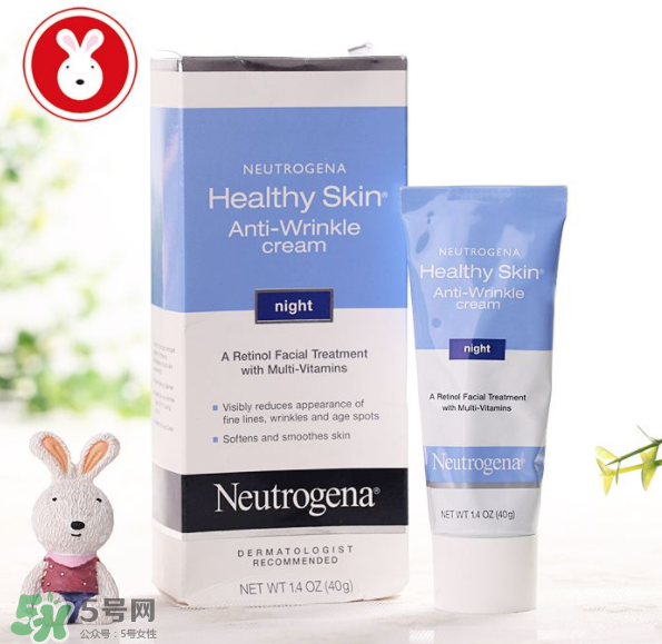 奧蓓斯A醇晚霜怎么樣？奧蓓斯A醇晚霜測(cè)評(píng)