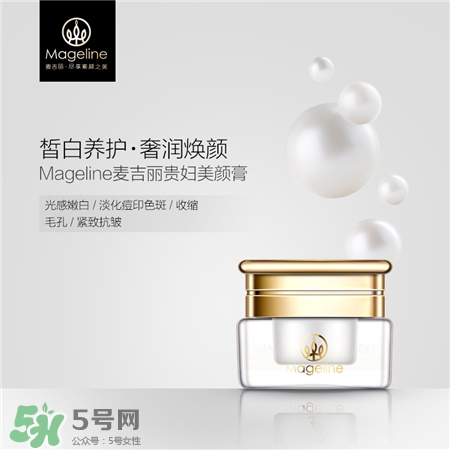 奧蓓斯貴婦膏多少錢一瓶?奧蓓斯貴婦膏價格