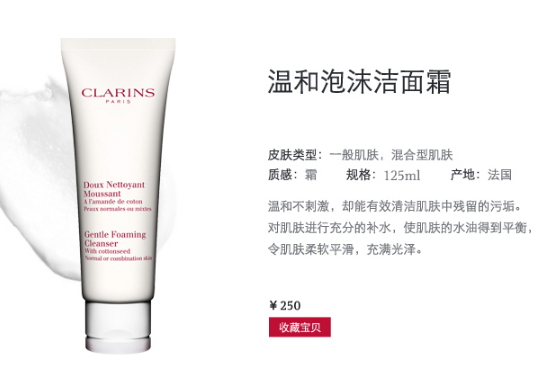 奧蓓斯是藥妝嗎？奧蓓斯是純植物的嗎？