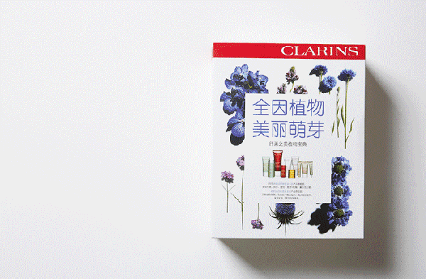 奧蓓斯是藥妝嗎？奧蓓斯是純植物的嗎？