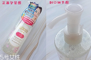 奧蓓斯保濕卸妝水怎么樣？防水口紅卸不掉