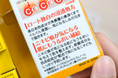 奧蓓斯祛痘印怎么樣？奧蓓斯祛痘印用法