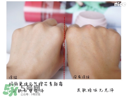 奧蓓斯素顏霜好用嗎?奧蓓斯橙花素顏霜怎么樣?