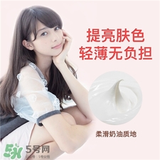 奧蓓斯素顏霜好用嗎?奧蓓斯橙花素顏霜怎么樣?