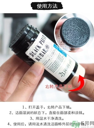 奧蓓斯去黑頭潔面棒多少錢？奧蓓斯去黑頭潔面棒使用方法