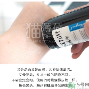 奧蓓斯去黑頭潔面棒多少錢？奧蓓斯去黑頭潔面棒使用方法