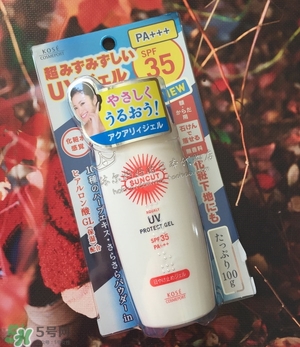 奧蓓斯防曬啫喱有幾款_哪種顏色的好用