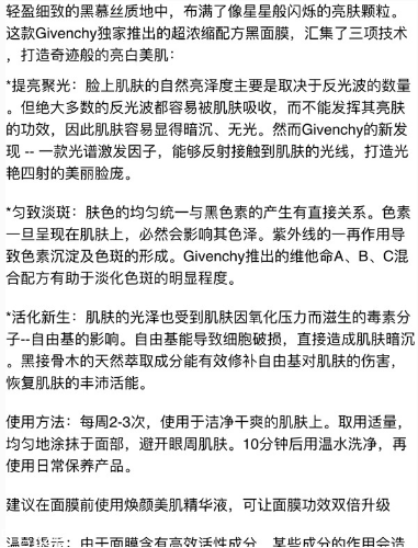 奧蓓斯澄凈亮顏面膜多少錢 清潔保濕面膜