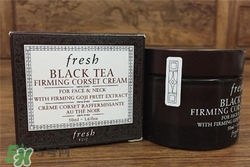 奧蓓斯紅茶面霜好用嗎？奧蓓斯紅茶面霜怎么樣？